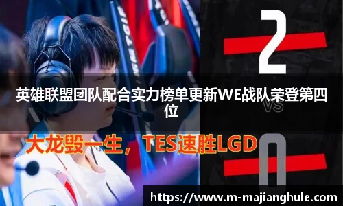PG电子麻将胡了
