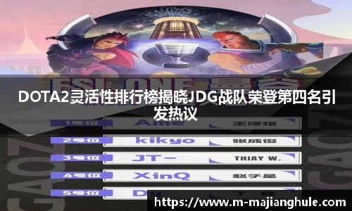 PG电子麻将胡了