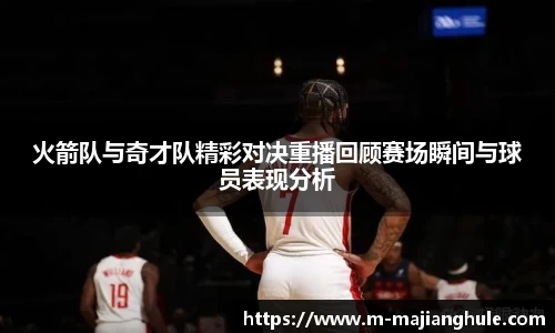 PG电子麻将胡了